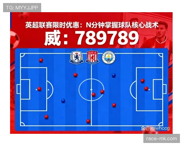 南安普顿边路进攻强势崛起，新战术激活球队状态