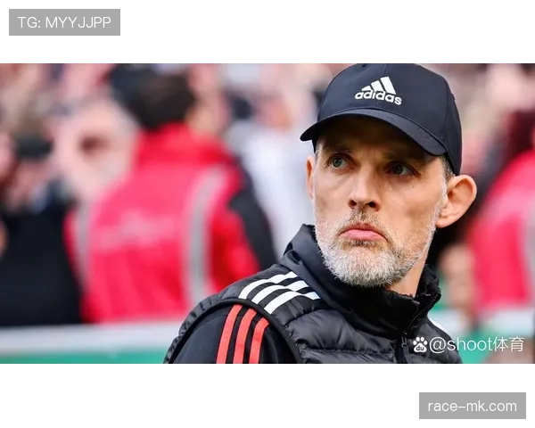 图赫尔战术革新显成效，球队稳健前行迈入新阶段