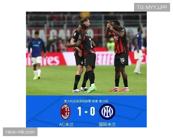 国米意甲统治力持续巩固，对联赛格局及争冠走势产生深远影响